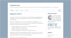 Desktop Screenshot of intsystem.org